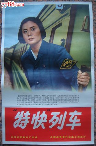 农村房产证改名字费用